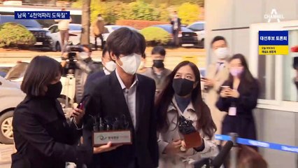 남욱 “4천억짜리 도둑질…영화 무간도처럼 사람 심어”