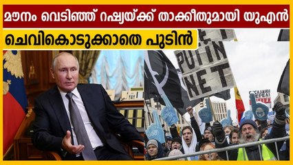 UN draft resolution says Russia to withdraw from Ukraine | Oneindia Malayalam