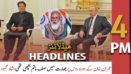 ARY News Headlines | 4 PM | 25th February 2022