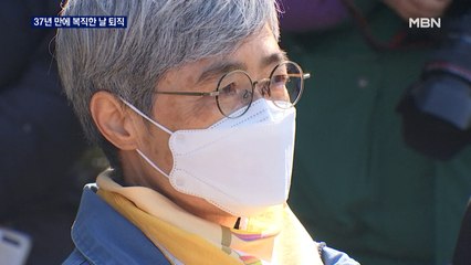 해고 37년 만에 복직한 날 퇴직…"탄압의 상징 작업복은 입고 간다"