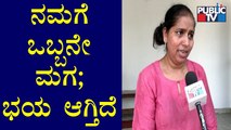Mangaluru: Parents Speaks To Public TV About Their Son Who Studying In Ukraine
