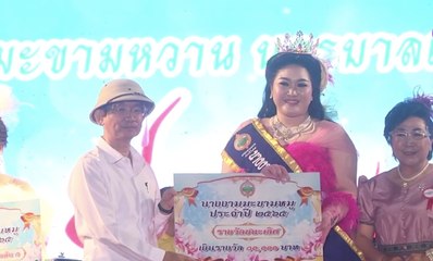 เรื่องพลบค่ำ ช่วงที่ 3 วันศุกร์ที่ 25 กุมภาพันธ์ 2565