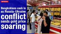 Bangkokians cash in as Russia-Ukraine conflict sends gold price soaring | The Nation Thailand