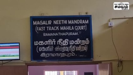 பெண்ணுக்கு பாலியல் தொல்லை; மகிளா கோர்ட் மாஸ் தீர்ப்பு !