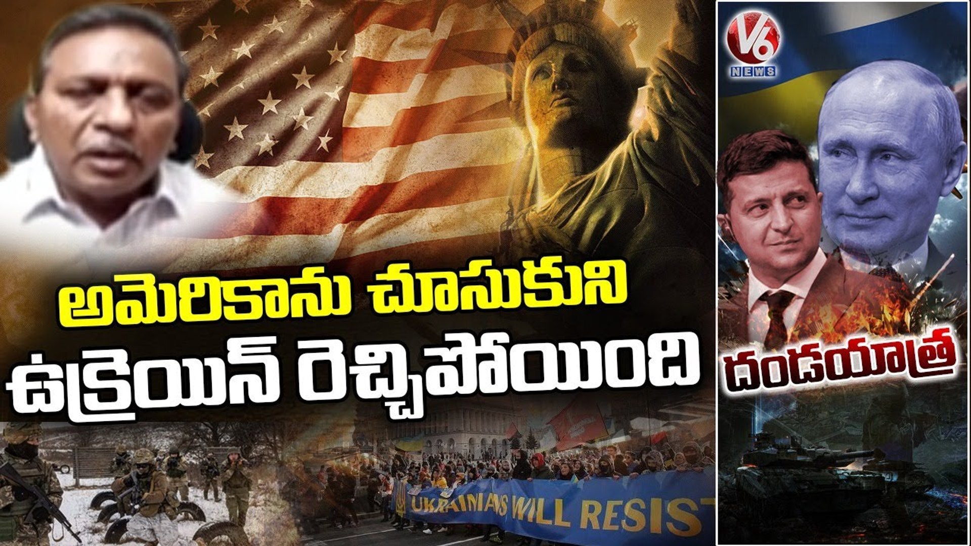 Analyst Koteswara Rao About Russia Ukraine War _ V6 News
