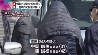 大阪・十三のビル放火で逮捕の容疑者２人、三重の殺人容疑で再逮捕