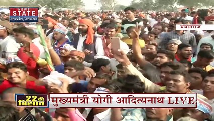 UP Election 2022 : बुलडोजर के नाम पर SP के छूट रहे है पसीने : CM योगी | UP Chunav |