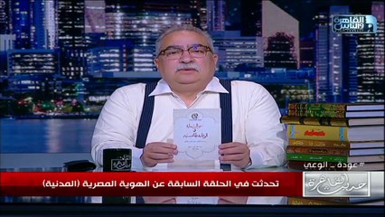 ابراهيم عيسى واول ظهور اعلامى للرد علي الهجوم عليه
