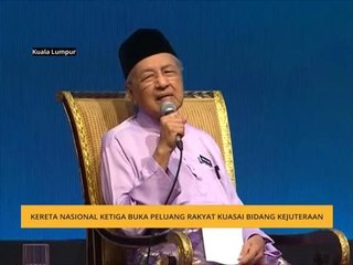 Kereta nasional ketiga buka peluang rakyat bidang kejuruteraan