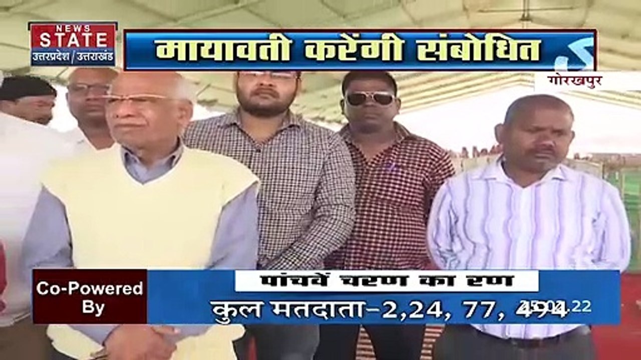 UP Election 2022 : 26 फरवरी को Gorakhpur में जन...