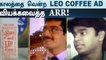 ஒரு விளம்பரம் - With Aanee Epi 01 | A.R. Rahman’s Leo Coffee Ad Breakdown | 90’s Ad | Oneindia Tamil