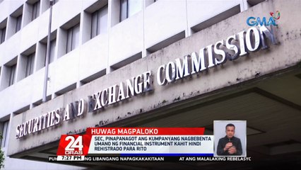 Paalala ng SEC, ugaliing tingnan sa kanilang website at social media accounts ang listahan ng mga rehistradong korporasyon at indibidwal para 'di maloko | 24 Oras