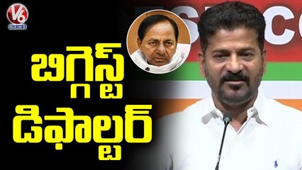 Discoms Failed to Recover Debts From TS Govt  PCC Chief Revanth Reddy _ V6 News