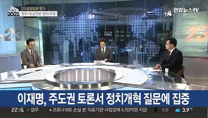 [녹취구성] "큰소리 빵빵 안방장비" vs "유약한 태도 참 걱정"