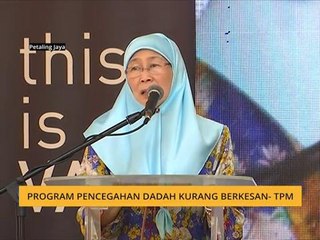 Program pencegahan dadah kurang berkesan - TPM