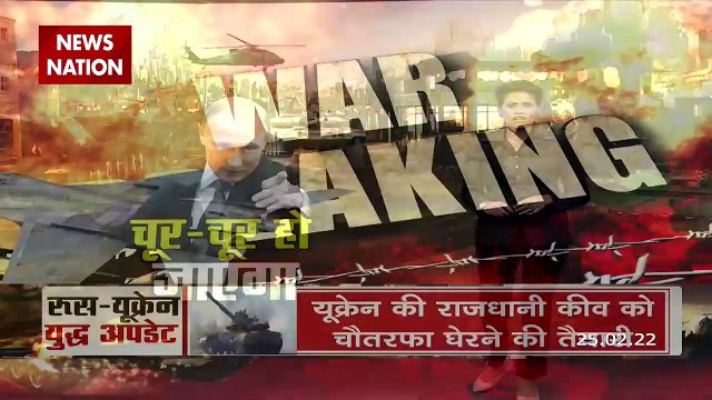 Russia-Ukraine War : Ukraine की राजधानी कीव में रूस का मिसाइल अटैक जारी | World War 3 |