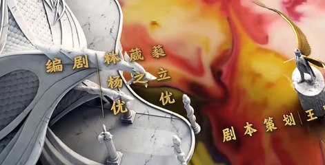 Novoland: The Castle in the Sky S02 E08