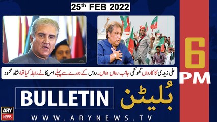 ARY News Bulletin | 6 PM | 25th February 2022