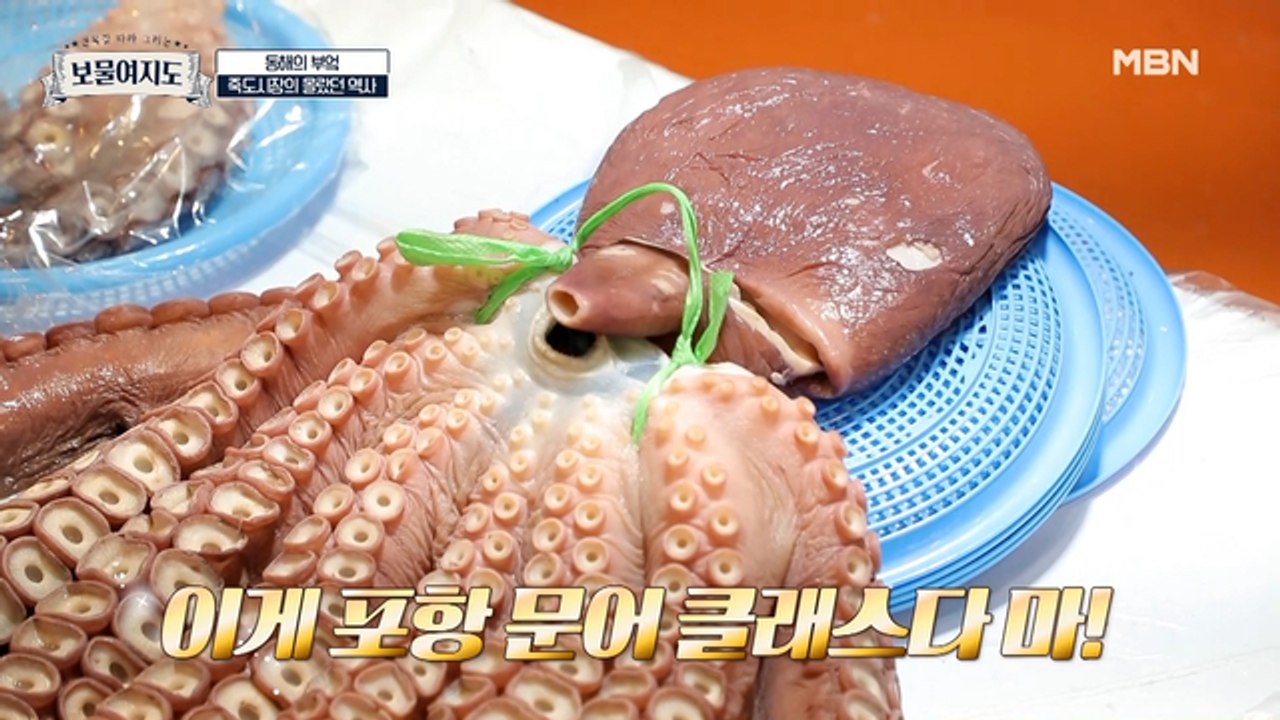 제철 대게부터 대왕문어까지~ 해산물 천국 죽도 시장 클래스