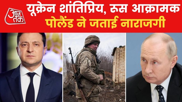 'We stand by Ukraine', says Poland amid Russian invasion