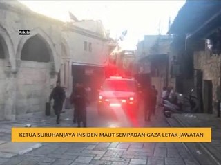Ketua Suruhanjaya insiden maut sempadan Gaza letak jawatan