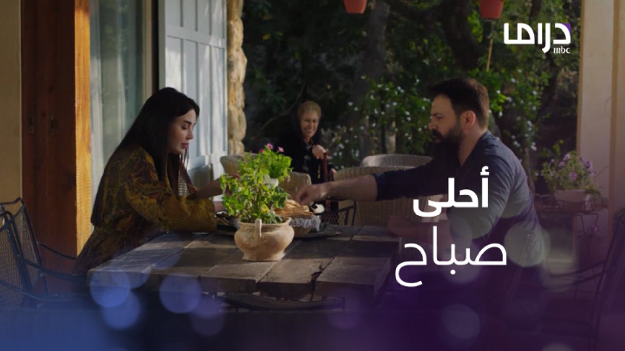 أحلى صباح من جبل شيخ الجبل للست ناهد وأجمل كلمات لعروسه..مش بس  هيبة يا جبل ورومانسي كمان