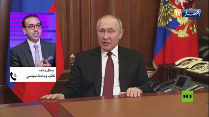 الأزمة الأوكرانية: كييف تنتقد موقف الدول الغربية وتدعو للحوار الدبلوماسي مع موسكو