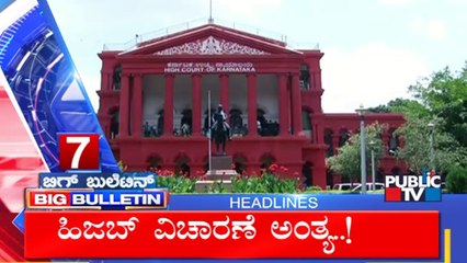 Big Bulletin | Top Stories | HR Ranganath | Feb 25, 2022