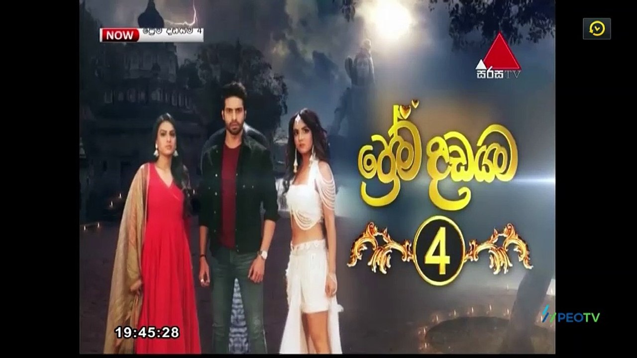 PREMA DADAYAMA-SEASON 4 -EPISODE-09