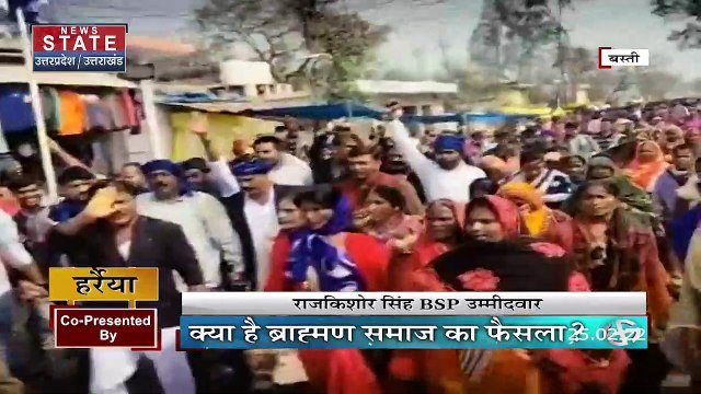 403 फोर नॉट थ्री : हर्रैया के जनता का क्या है चुनावी मिजाज ? | UP Election 2022 |