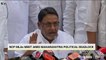 NCP MLAs Meet Amid Maharashtra Political Deadlock