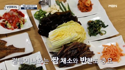 구룡포 가면 꼭 먹어야 해 과메기 제대로 먹는 법