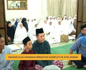 Enggan ulas dakwaan komplot ke atas Anwar