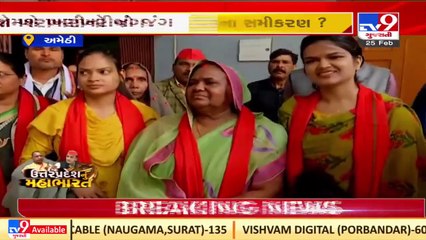 UP Polls_ શું છે અમેઠીની જનતાના મુખ્ય મુદ્દા__ TV9News