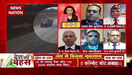 Desh Ki Bahas : रूस का झुकाव चीन की तरफ नहीं होना चाहिए : लेफ्टिनेंट जनरल संजय कुलकर्णी (रिटा.)