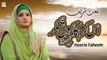 Is Karam Ka Karoon Shukar Kaise Ada || Hooria Faheem || Naat-e-Sarkar SAW
