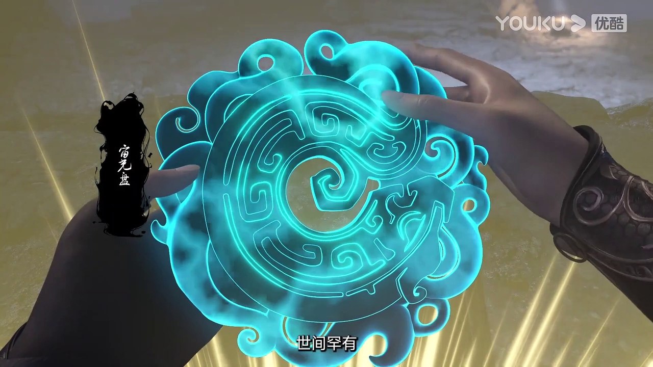 Zhu Tian Ji [Return Of Gods] Episode 6 vostfr