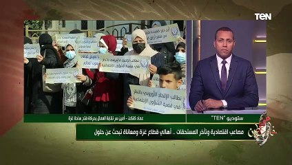 أمين سر نقابة العمال بحركة فتح يكشف أسباب تأخر المستحقات الأسر بقطاع غزة منذ 10 أشهر