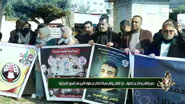 تيار الإصلاح يواصل معركة الدفاع عن حقوق الأسرى في السجون الإسرائيلية