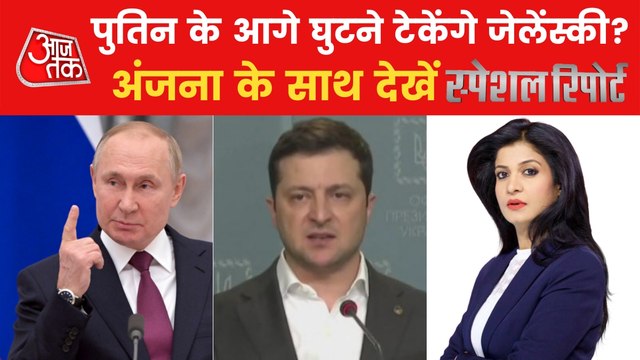 Russia-Ukraine War: What is Putin's plan now?