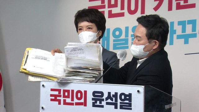 국민의힘 버려진 대장동 문건 보따리 입수...李 결재서류도 / YTN