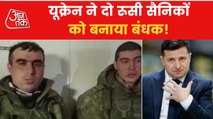 Ukrainian Troops claims it captured 2 Russian Commandos