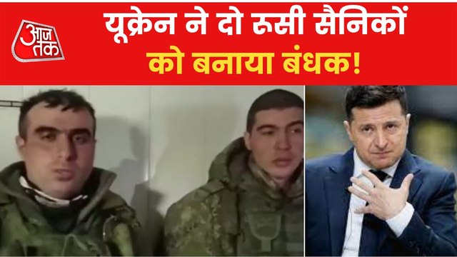 Ukrainian Troops claims it captured 2 Russian Commandos