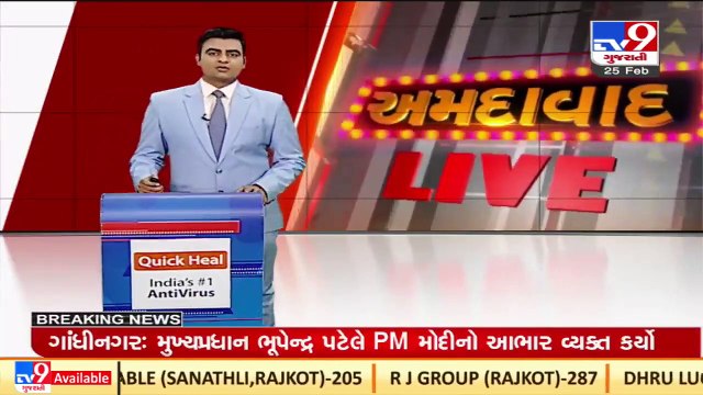 Gujarat Corona Updates_ 245 new cases reported today against 5 deaths and 644 recoveries_ TV9News
