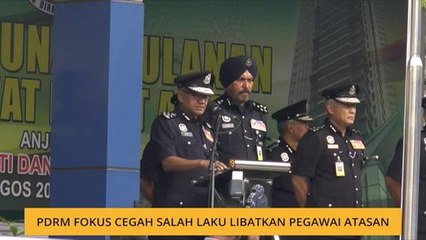 PDRM fokus cegah salah laku libatkan pegawai atasan