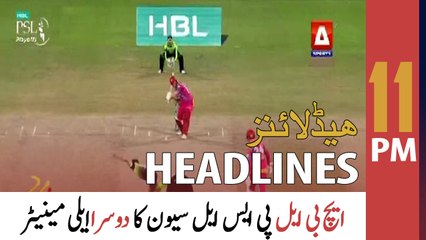 ARY News Headlines | 11 PM | 25th February 2022