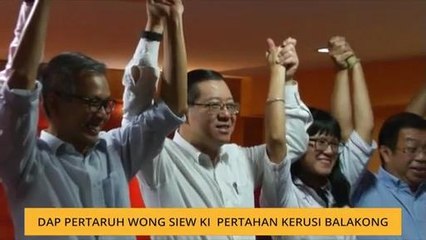 DAP pertaruh Wong Siew Ki  pertahan kerusi Balakong
