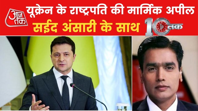 Ukraine President offers weapons to citizens to fight Russia