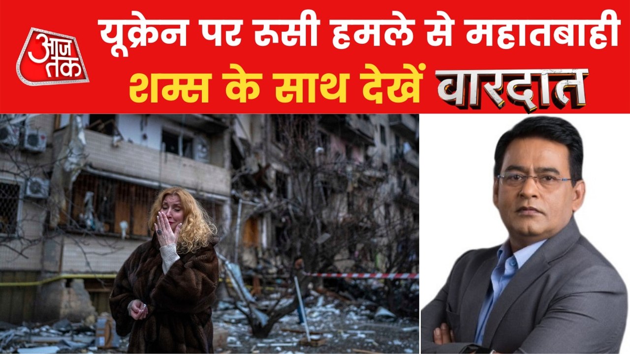 Russia-Ukraine War: What is Putin's endgame with Ukraine?