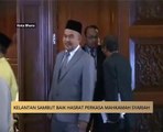 AWANI State [Kelantan]: Kelantan sambut baik hasrat perkasa Mahkamah Syariah